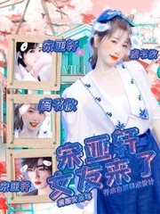花季传媒免费下载